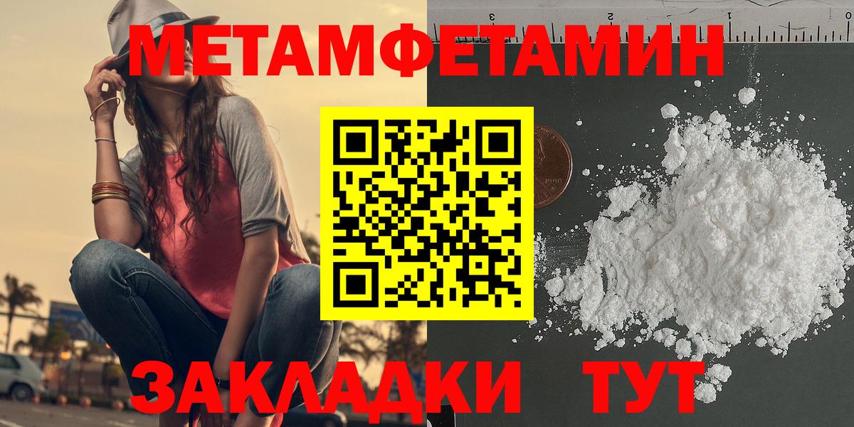 Нижнеудинск  АМФ  Amphetamine  Вход с VPN  АМФ Premium 