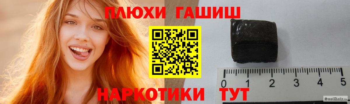 Гашиш AMNESIA HAZE  Гашиш hashish  Нижнеудинск  Вход с VPN 