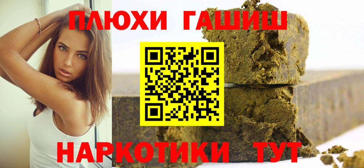 ГАШ 40% ТГК Нижнеудинск