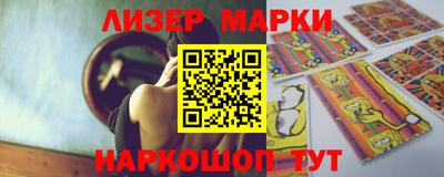 кокаин Гатчина