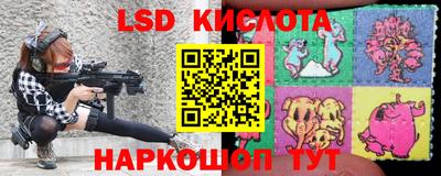 экстази Гай