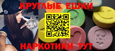 экстази Гай