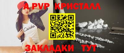 кокаин Гатчина