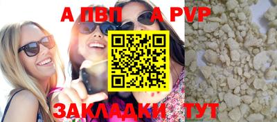 дживик Гагарин