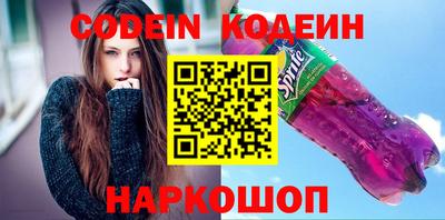кокаин Гатчина