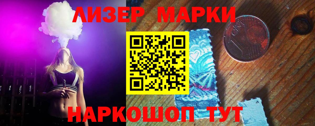 ЛСД экстази кислота  OMG маркетплейс  Нижнеудинск  Лсд 25 экстази  Лсд 25 экстази ecstasy  Вход с VPN 