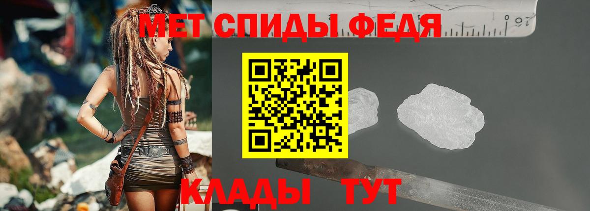 Метамфетамин Декстрометамфетамин 99.9% Нижнеудинск