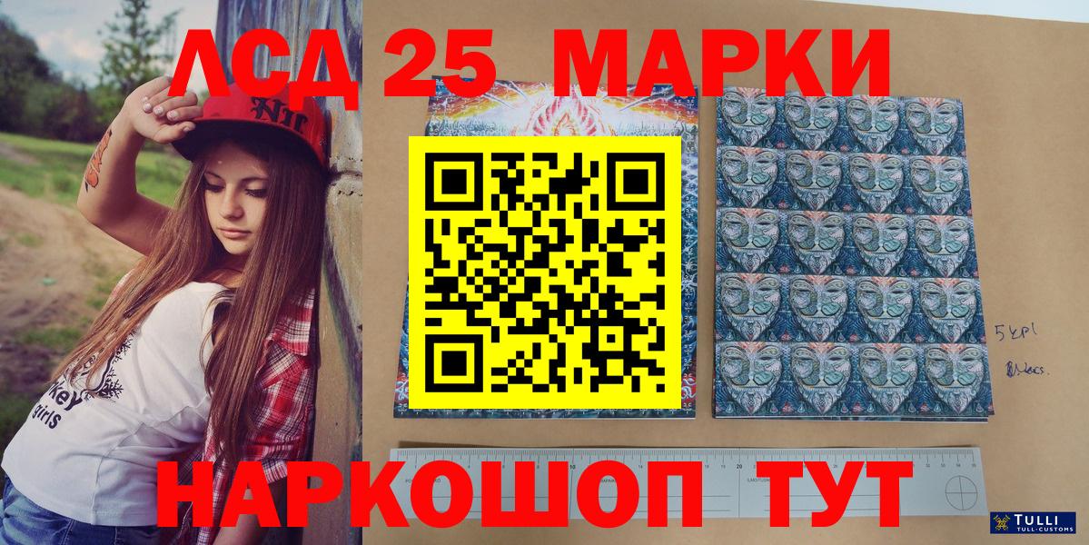 Наркотические марки  Марки NBOMe 1,8мг  Вход с VPN  Марки NBOMe 1,8мг  Нижнеудинск 