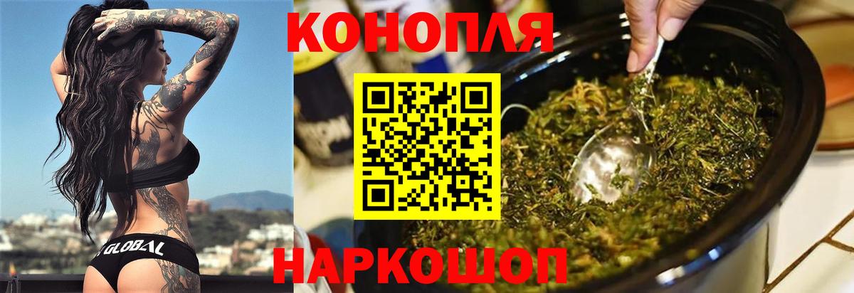 Нижнеудинск  Конопля MAZAR  Каннабис ГИДРОПОН  Бошки марихуана THC 21%  Вход с VPN 
